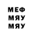 МЕФ 4 MMC _whereismypencil