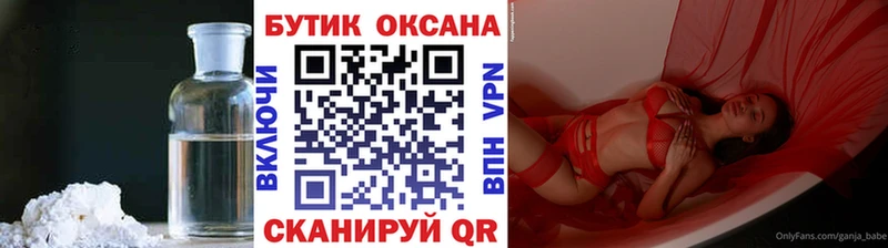 БУТИРАТ оксана  hydra зеркало  Нижняя Салда 