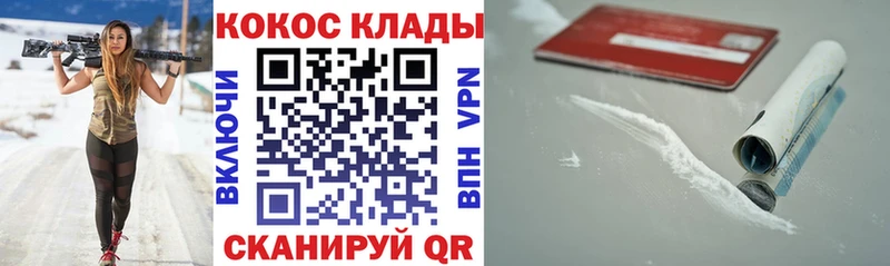 COCAIN VHQ  Нижняя Салда 