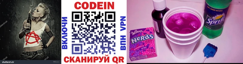hydra рабочий сайт  Нижняя Салда  Codein Purple Drank 