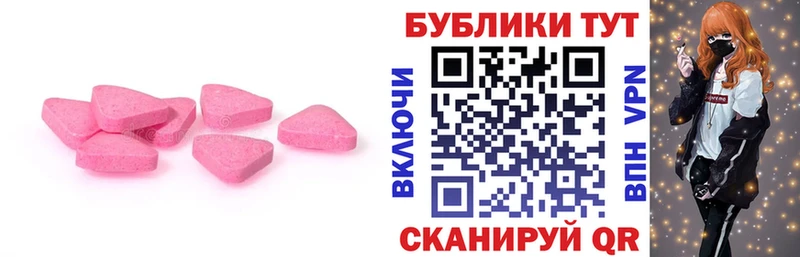 Ecstasy 250 мг  наркотики  ОМГ ОМГ ONION  Нижняя Салда 