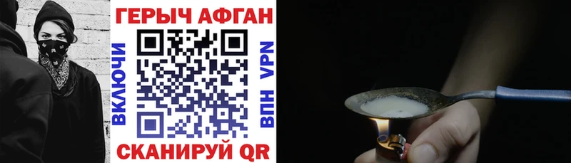 Героин гречка  как найти закладки  Нижняя Салда 
