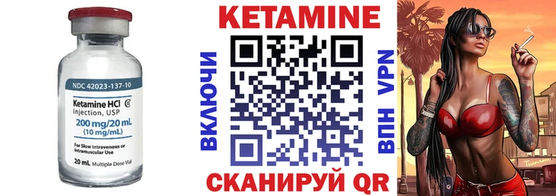 Кетамин ketamine  купить наркотики сайты  ссылка на мегу ссылки  Нижняя Салда 