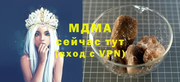 дистиллят марихуана Балахна