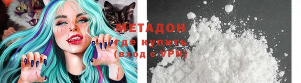 мдма Балабаново