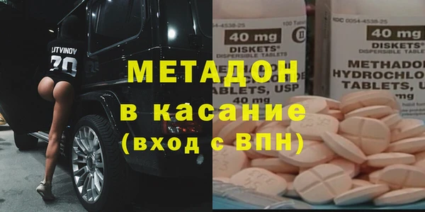 амфетамин Пестово