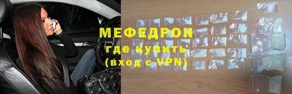 марихуана Армянск