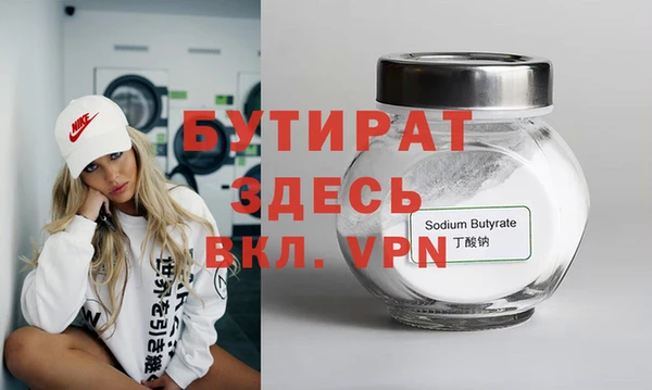 дистиллят марихуана Балахна