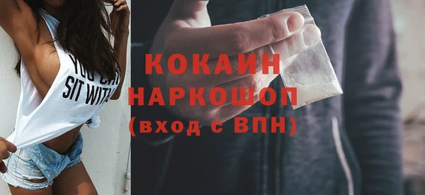 бутик Баксан