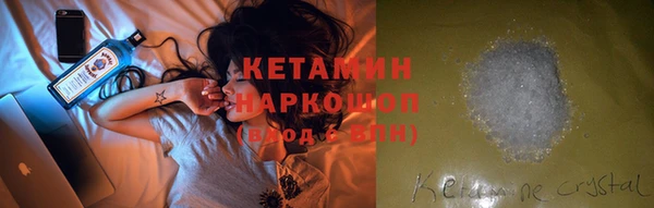 кристаллы Аркадак