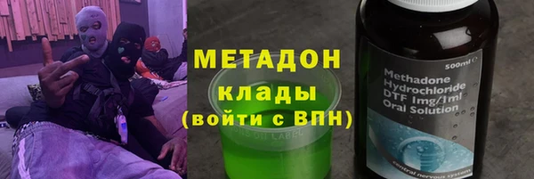 бутик Баксан