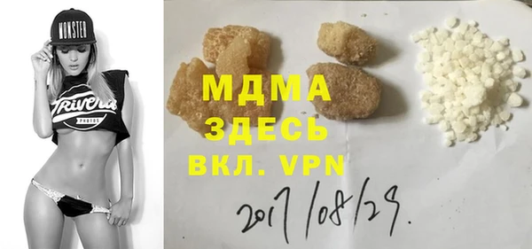 мдма Балабаново