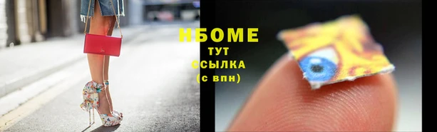 марихуана Армянск