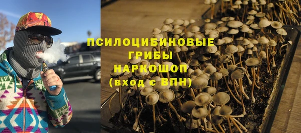 бутик Баксан