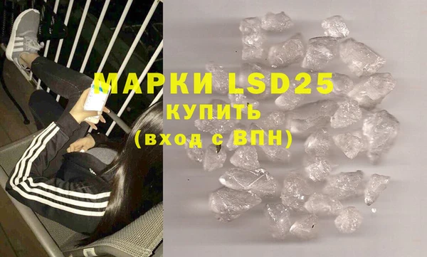 дистиллят марихуана Балахна