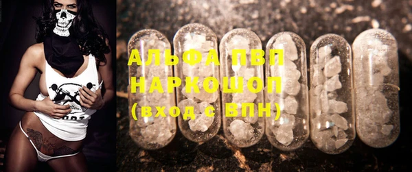марихуана Армянск