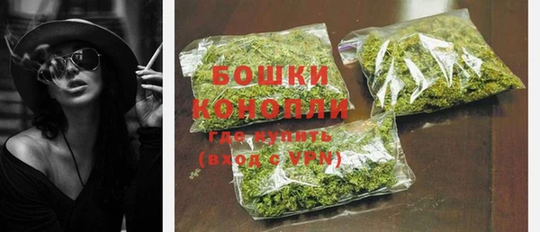 дистиллят марихуана Балахна