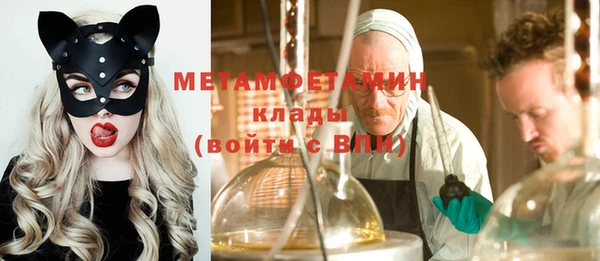 марихуана Армянск