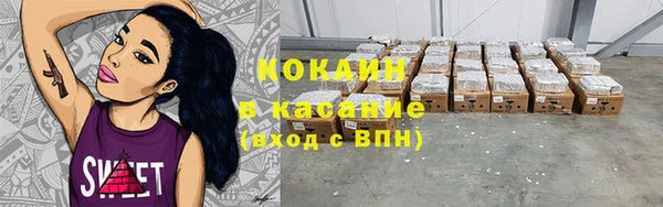 кристаллы Аркадак