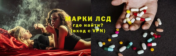 марихуана Армянск