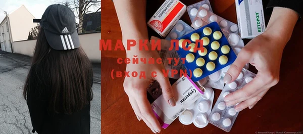 дистиллят марихуана Балахна