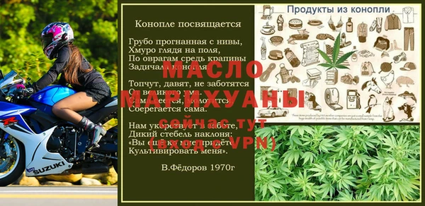 бутик Баксан