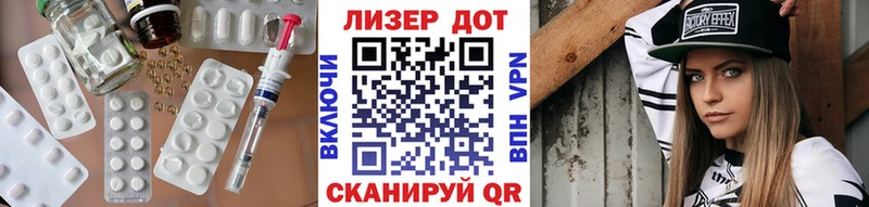 Лсд 25 экстази ecstasy Нижняя Салда