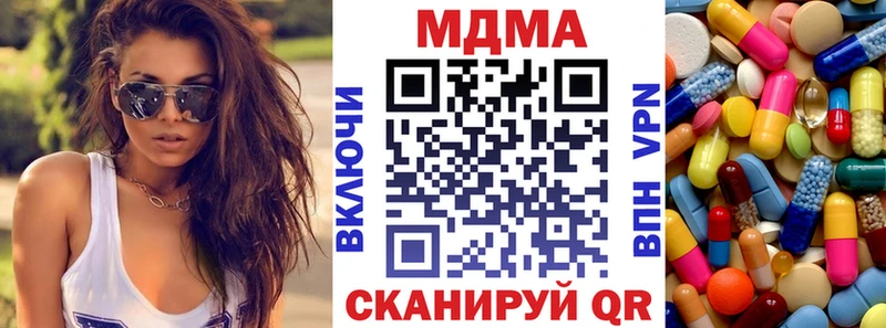 МДМА VHQ  ссылка на мегу ссылка  Нижняя Салда 