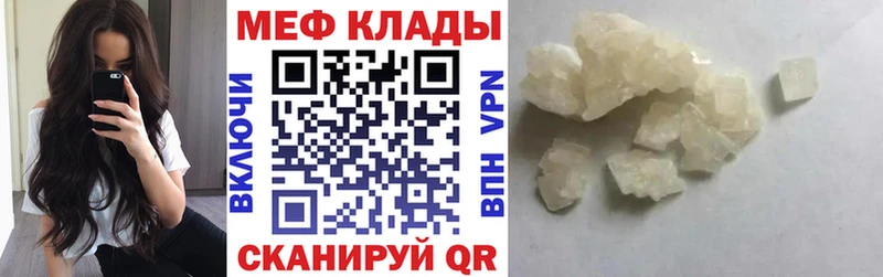 даркнет сайт  Нижняя Салда  Меф 4 MMC 