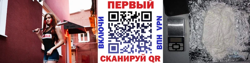 МЕТАМФЕТАМИН мет  Нижняя Салда 