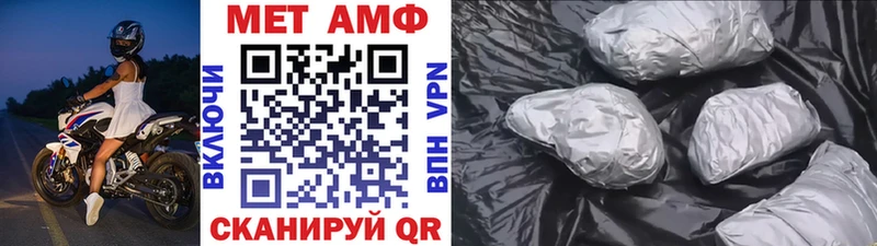 Первитин пудра Нижняя Салда